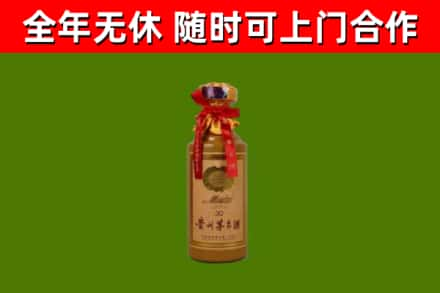 阳城县烟酒回收30年茅台酒.jpg