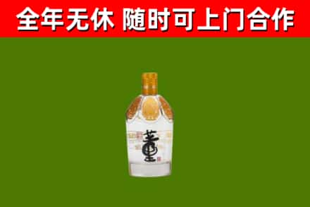 阳城县回收董酒