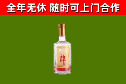 阳城县回收郎酒