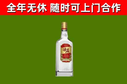 阳城县回收尖庄酒