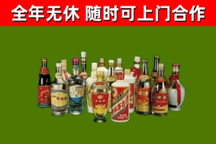 阳城县回收白酒