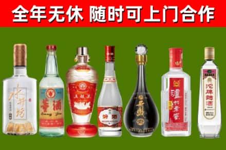 阳城县回收名酒